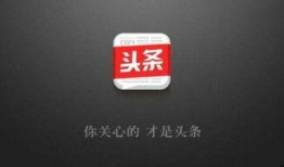 今日头条爆料怎么回复,揭秘事件背后真相