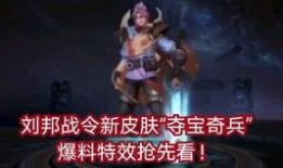 小疯子新皮肤爆料视频,炫酷特效引粉丝热议！