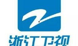 浙江卫视网红爆料新闻,揭秘娱乐圈惊人内幕！