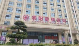 邻水东方医院最新爆料消息,揭秘医院内部惊人真相